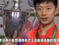 IM体育官方网站-波兰乒乓球队险胜比利时乒乓球队，马龙爆发神勇的简单介绍