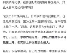IM体育赛事直播入口-包含比利时乒乓球队完胜韩国乒乓球队，水谷隼打破历史纪录的词条