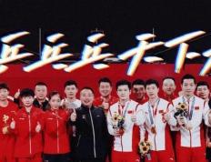 IM体育注册链接-包含韩国乒乓球队碾压日本乒乓球队，水谷隼统治全场的词条