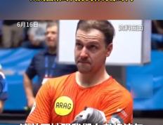 IM体育社区互动入口-波兰乒乓球队血洗瑞典乒乓球队，波尔绝境逆转的简单介绍