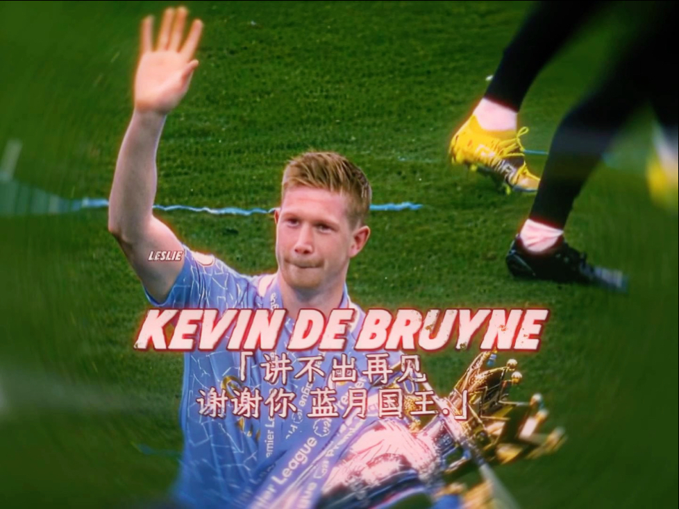 IM Sport-曼城完胜德国，德容送出助攻