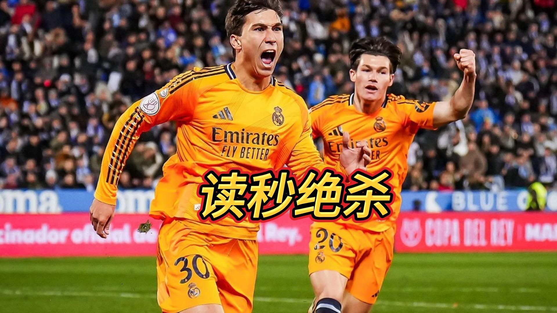 IM体育数据分析平台-关于皇马碾压里昂，莱万打破历史纪录的信息