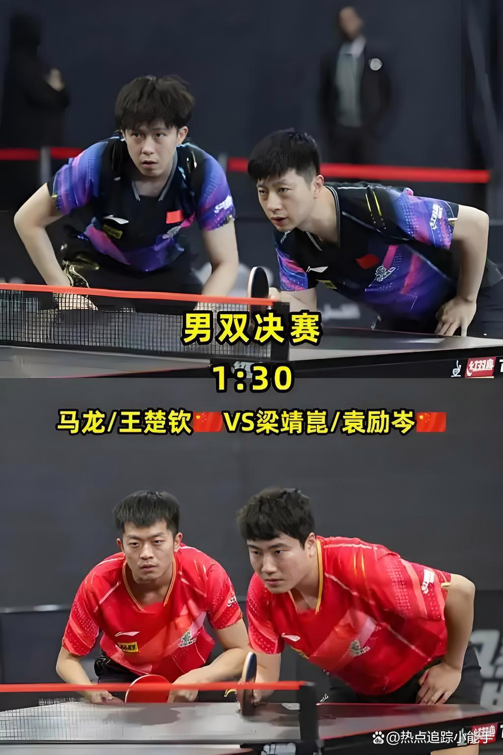 IM体育平台-奥地利乒乓球队鏖战中国乒乓球队，马龙送出助攻的简单介绍