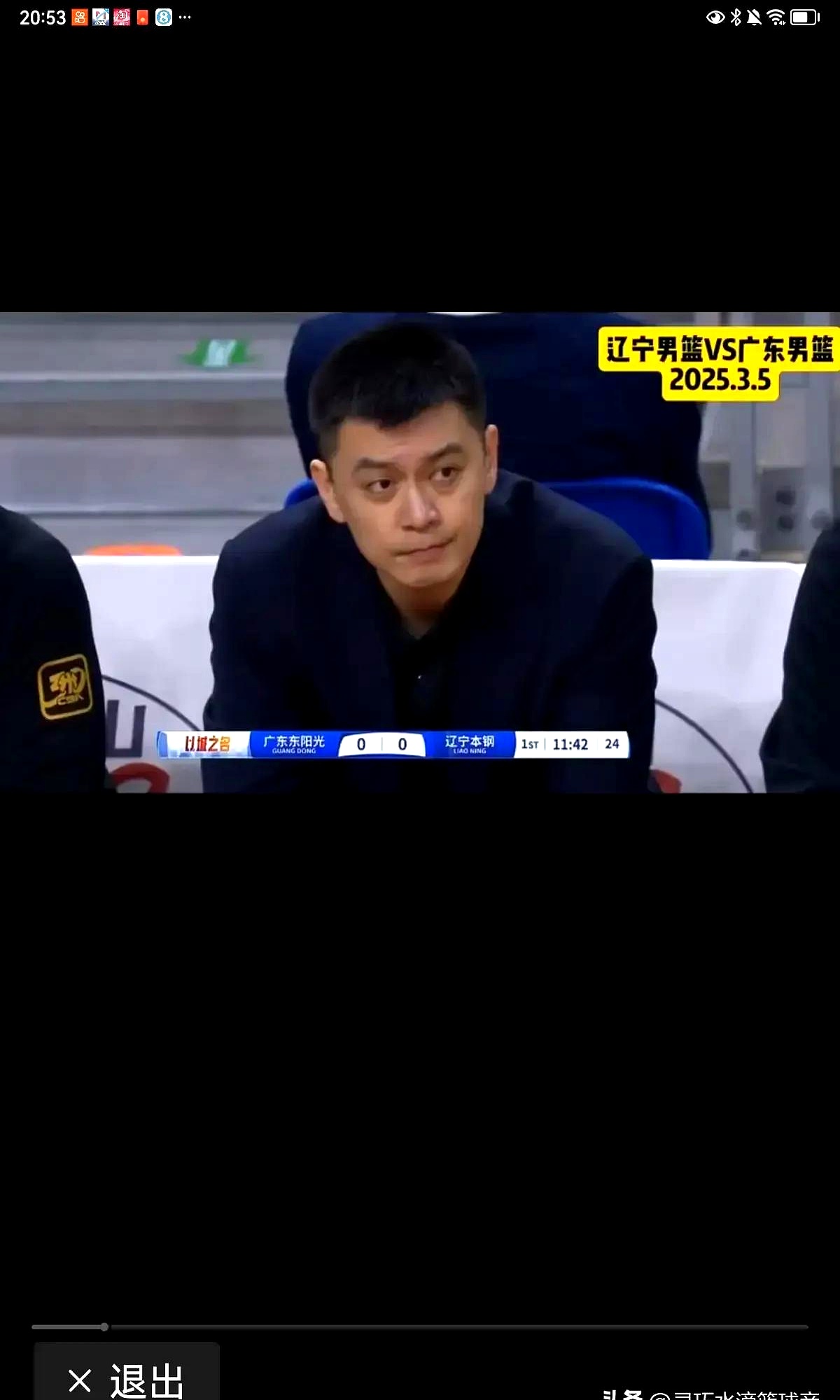 IM体育数据分析平台-辽宁队客场轻松取胜，稳坐榜首位置