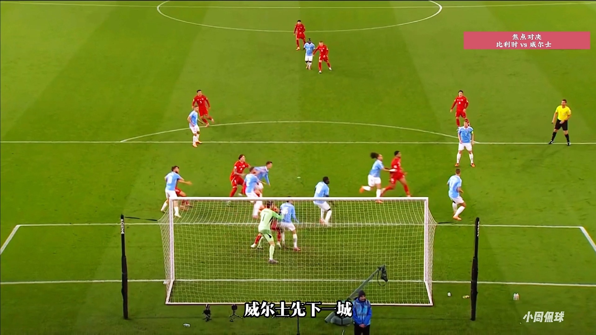 IM体育官方网站-关于比利时客场大胜威尔士，欧预赛晋级梦想离现实更进一步的信息