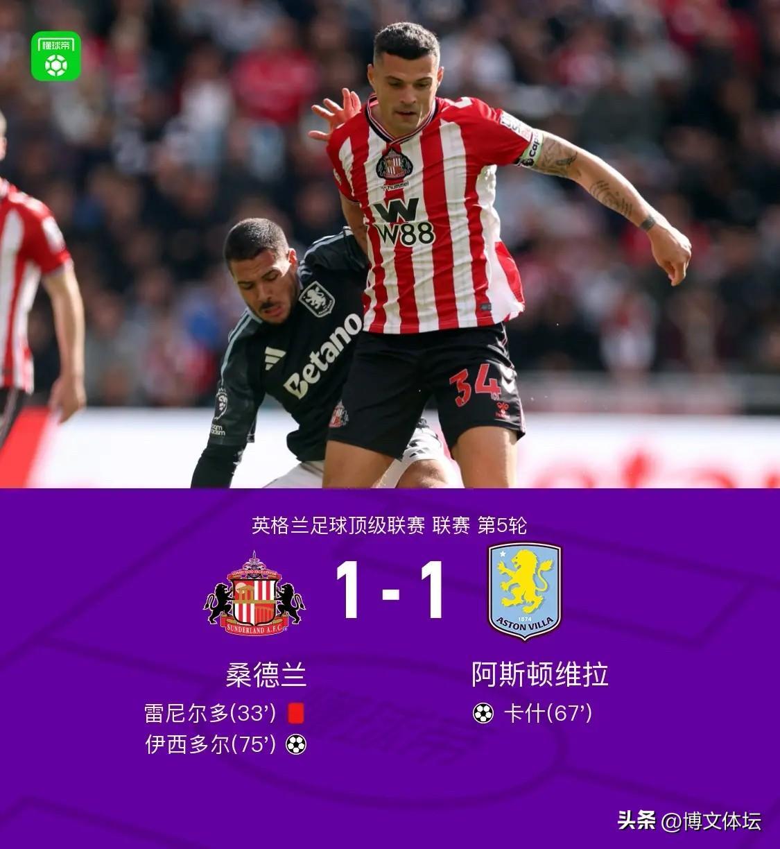 IM体育下载-包含狼队一路保级，英超席位不再岌岌可危的词条