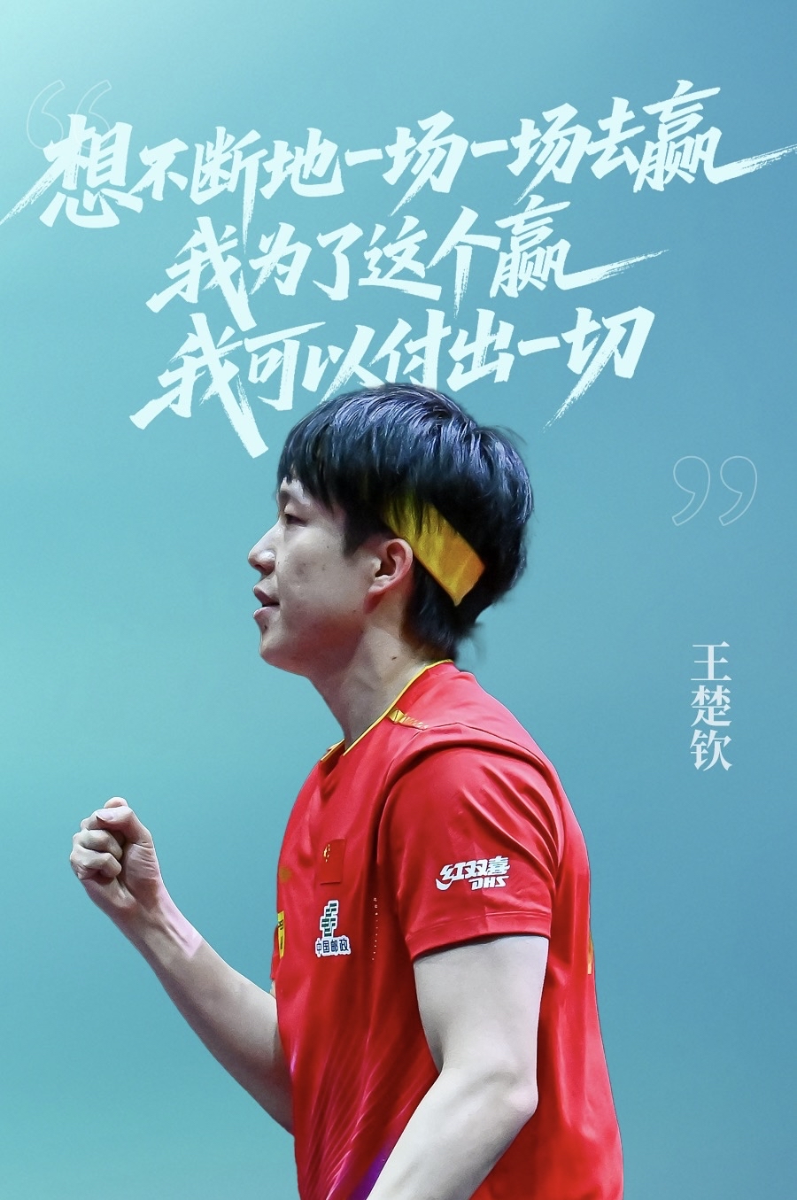 IM体育app-包含不败神话延续，球队在大赛中保持不败纪录的词条