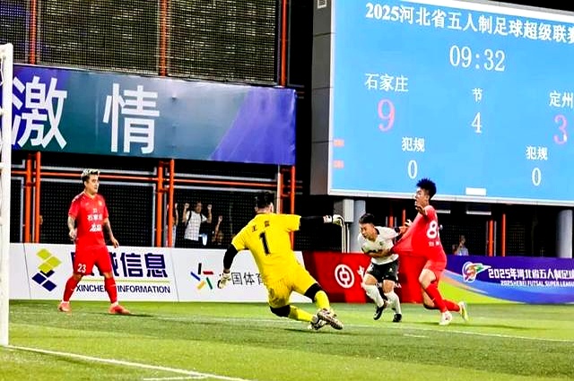 IM体育App下载-北京队主场失利，江苏队全胜领跑积分榜的简单介绍