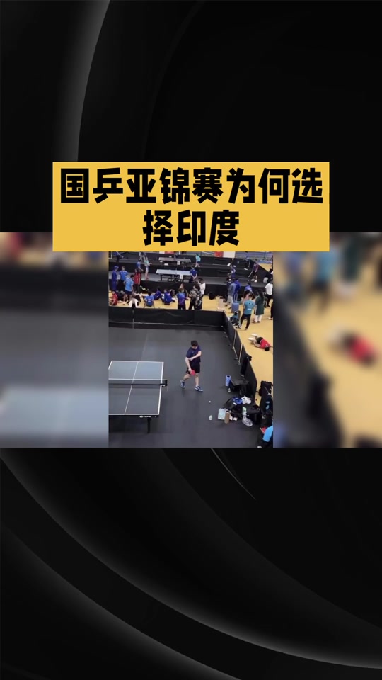 IM体育平台-印度球队实现突破，晋级淘汰赛