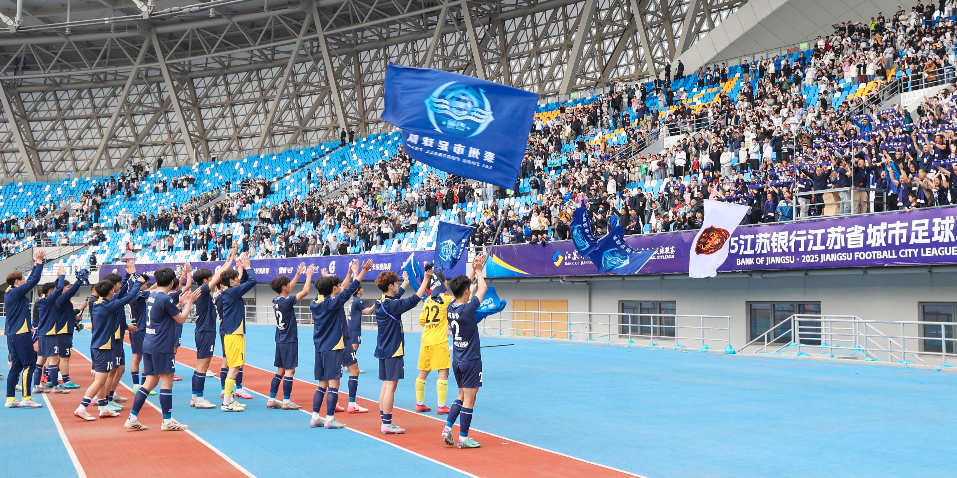 IM体育数据分析平台-比赛受到球迷热情关注，现场氛围热闹非凡