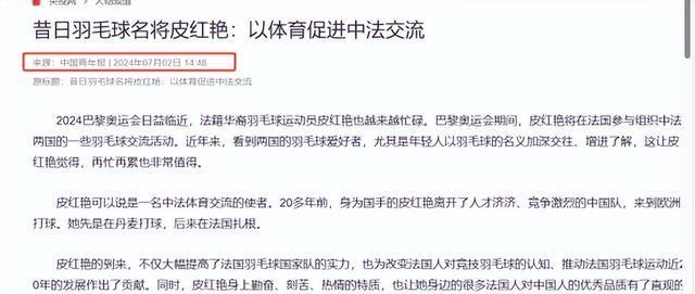 IM体育平台-湖北男篮击败劲敌，提升排名