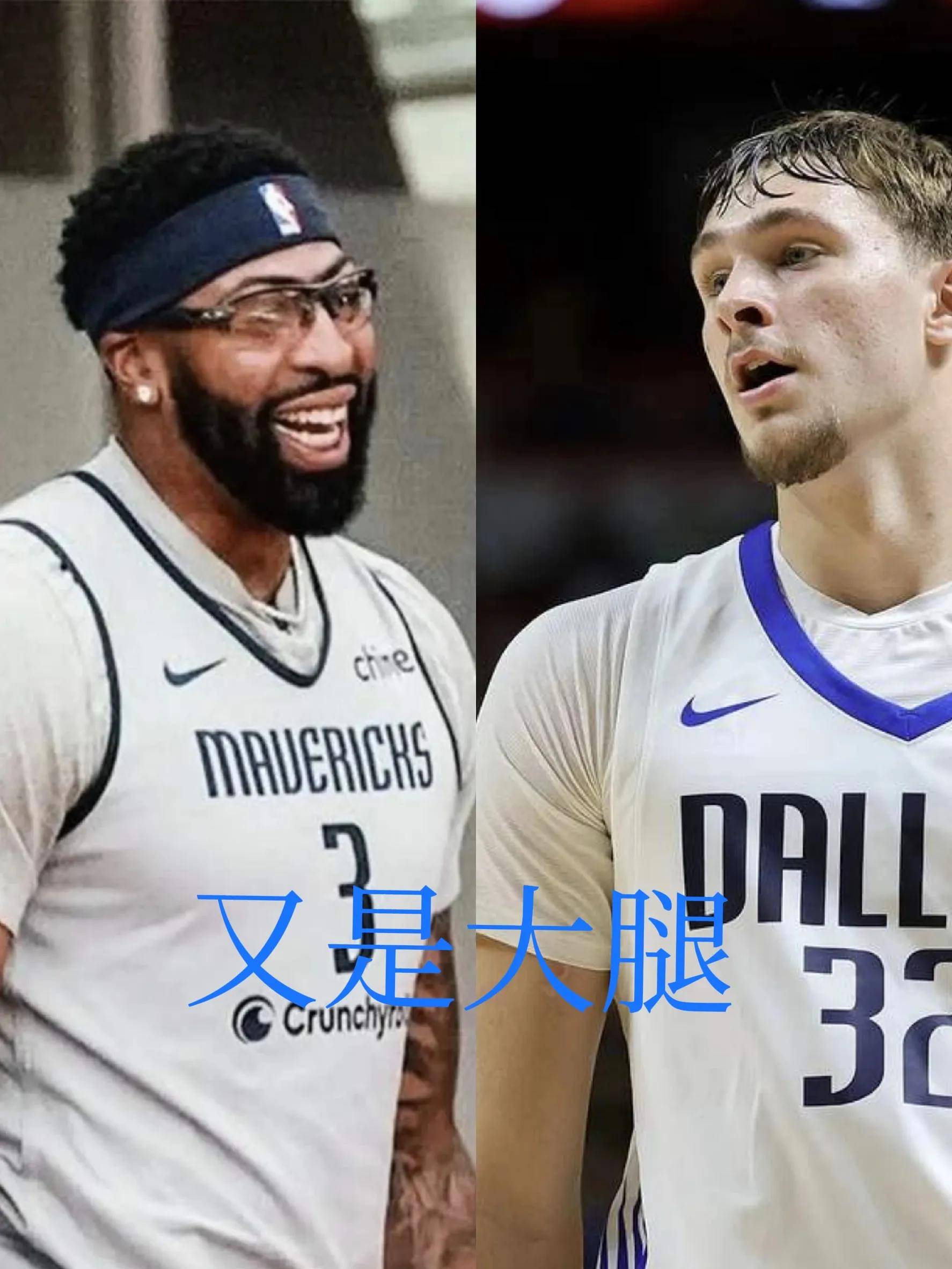 IM体育网页版登录入口-广东队力克独行侠，浓眉哥高光表现的简单介绍