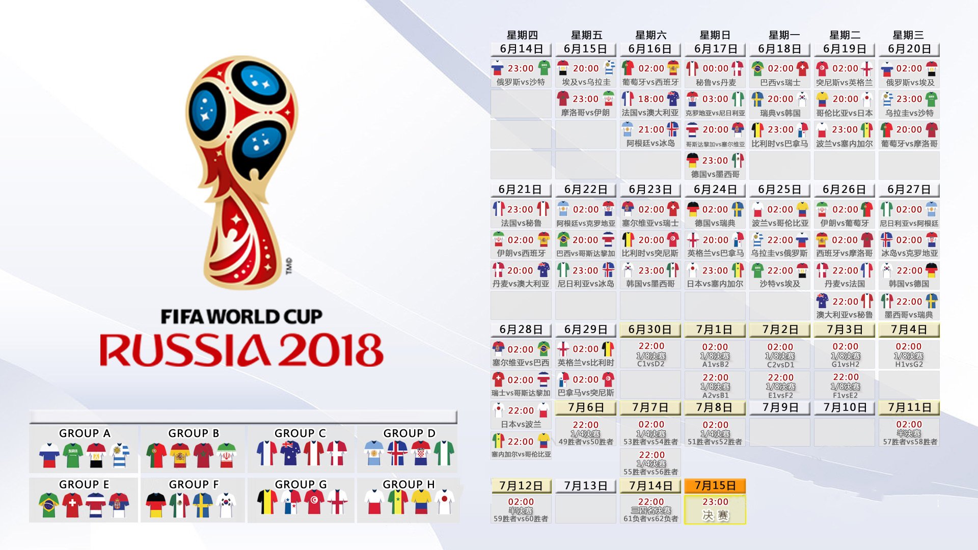 IM体育下载-蓝白风暴，中亚之刃，2026世界杯D组关键战，乌兹别克斯坦横扫墨西哥，萨内带队演绎进攻美学