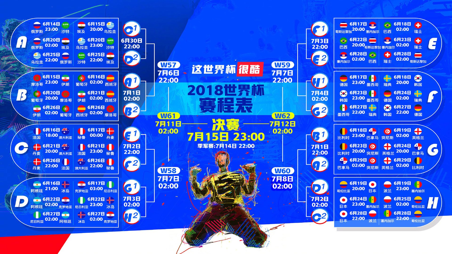 IM体育网页版登录入口-铁幕下的致命芭蕾,内马尔一剑封喉,尼日利亚在时间裂隙中偷走胜利